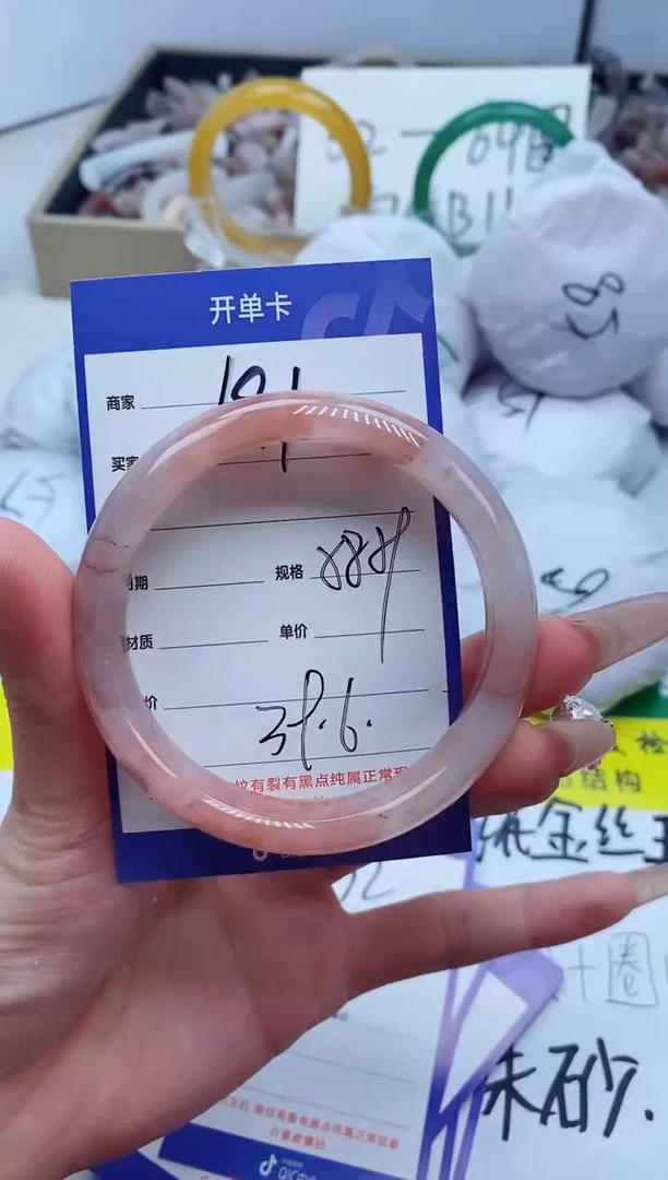 【闪购商品】石英质玉手镯未镶嵌191-58