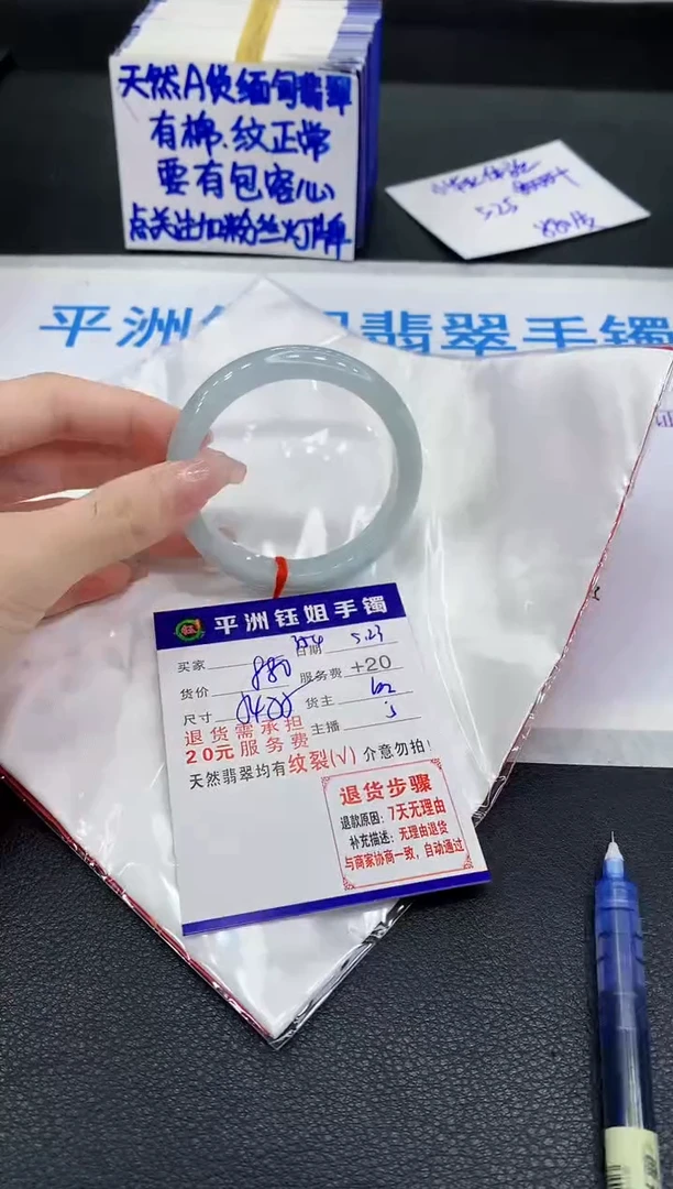 翡翠手镯未镶嵌111111111111