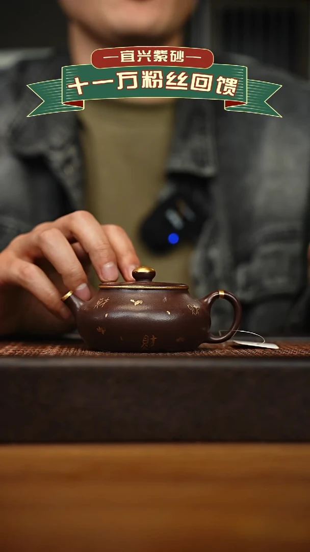 茶壶紫砂宜兴原矿 手工 紫砂壶容量160cc