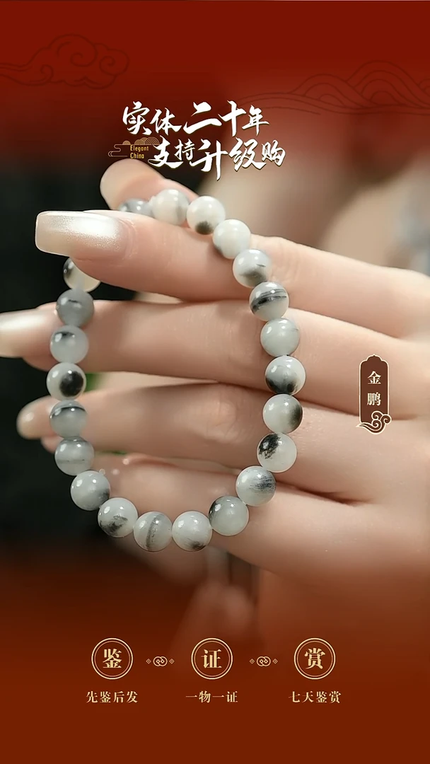 未镶嵌手串和田玉青花手串8mm