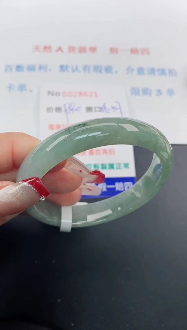 【闪购商品】翡翠手镯未镶嵌天然A货翡翠未镶嵌0028621
