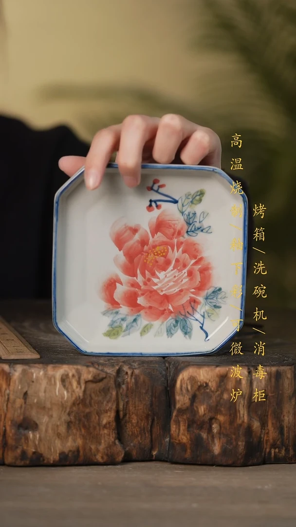 瓷片景德镇高温釉下彩可微波烤箱洗碗机