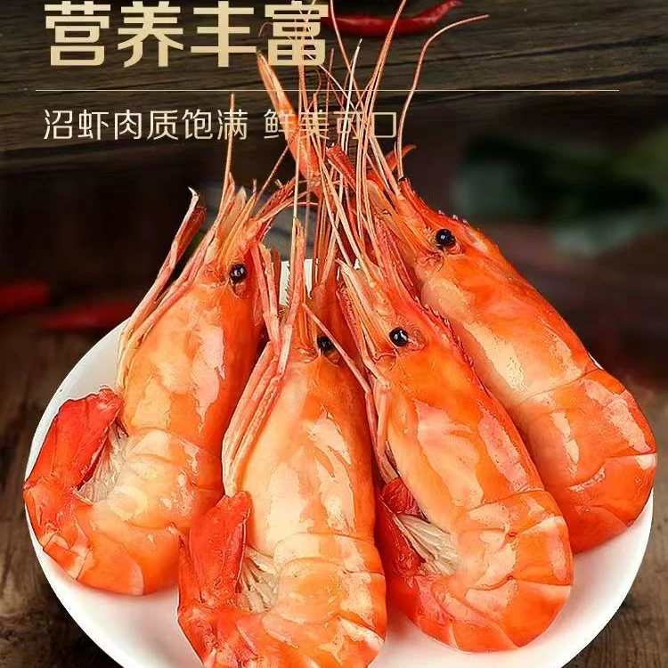 【韦大厨｜新疆包邮】大号熟冻罗氏虾13/15肉质鲜嫩肥美带黄