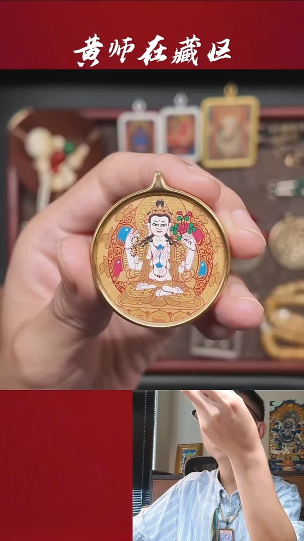吊坠纯手绘唐卡·四臂