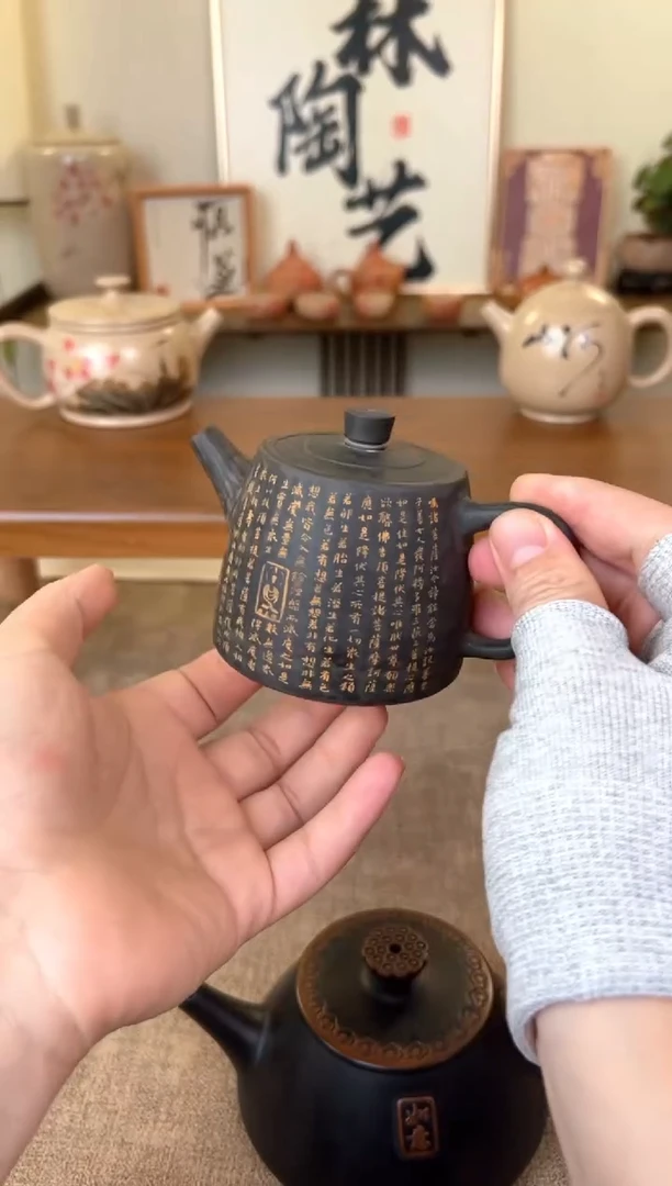 做***人金刚经汉铎