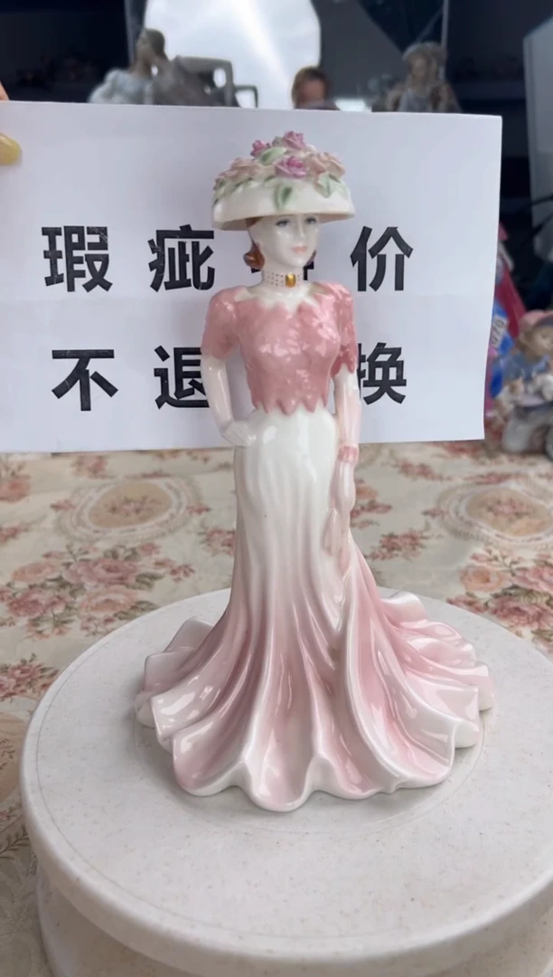 杯20 中古 科尔波特 瓷花轻微飞皮