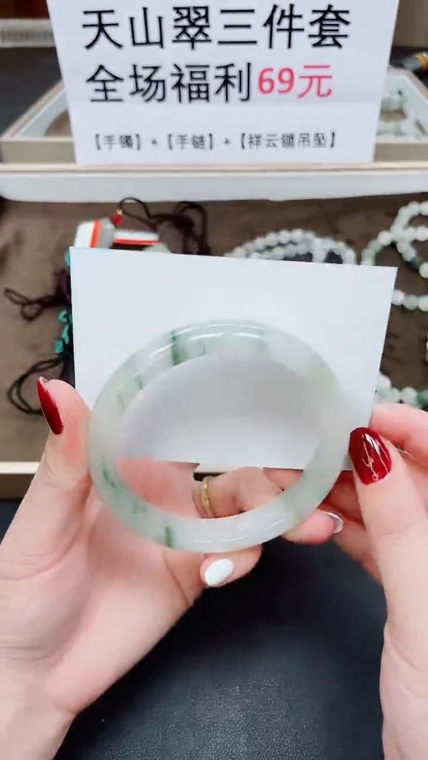 未镶嵌手镯石英质玉A49-64`65`66