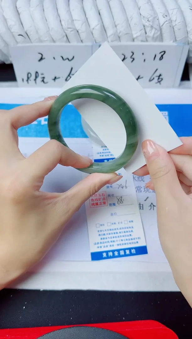 石英质玉手镯未镶嵌246/56
