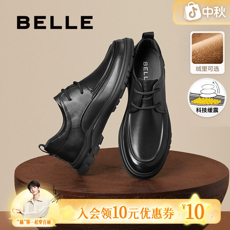 百丽透气软底男鞋春季商场同款真牛皮休闲皮鞋7WF01AM3/7WF02AM3