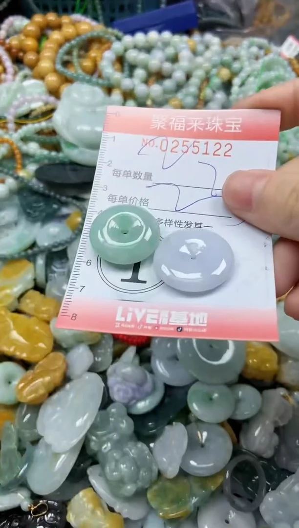 未镶嵌挂件翡翠闪购0255122