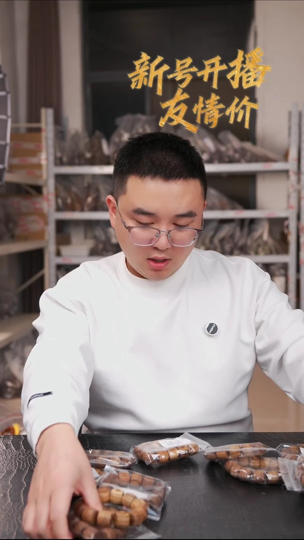 贡木手串/手链10贡木文玩手串