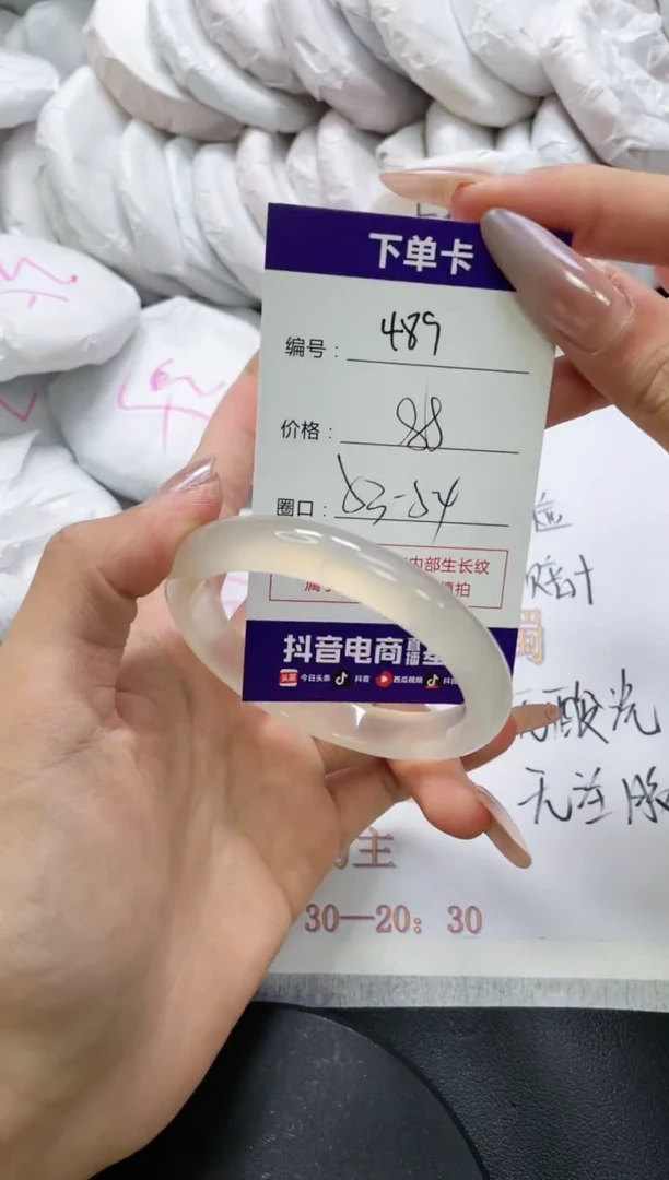 未镶嵌手镯玛瑙/玉髓489