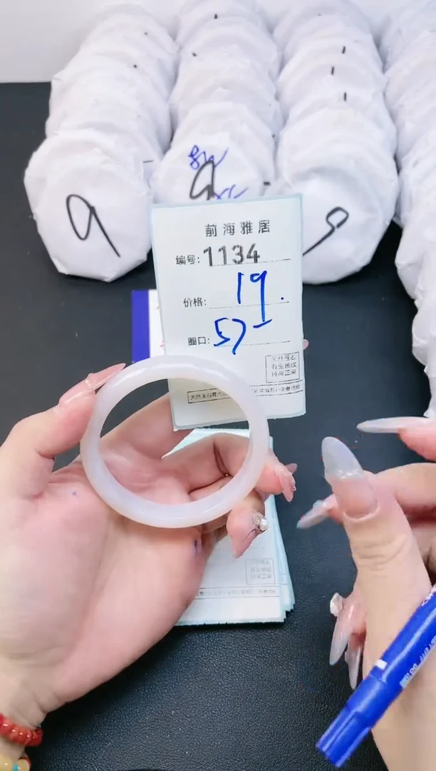 【闪购商品】玛瑙/玉髓手镯未镶嵌1134