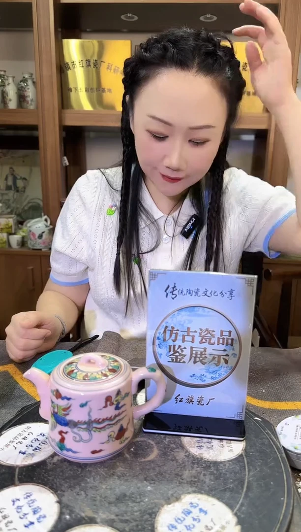 其他A266景德镇制陶瓷一件