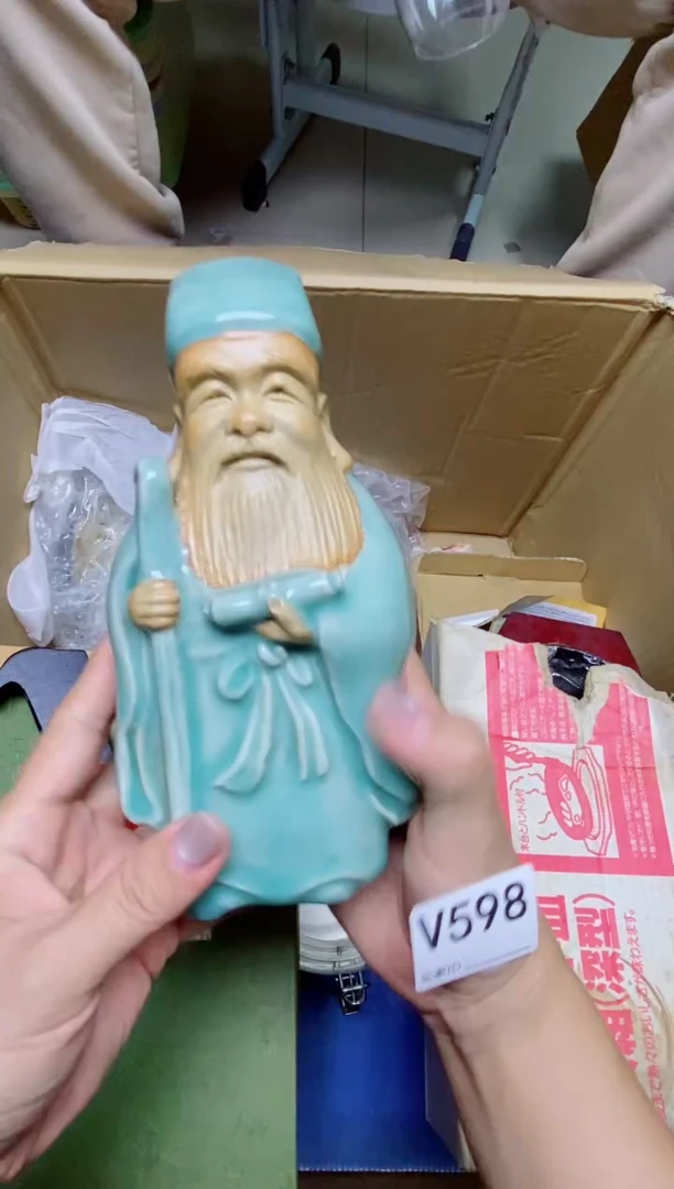 瓷片V598默认微瑕，谨慎参拍 静心款