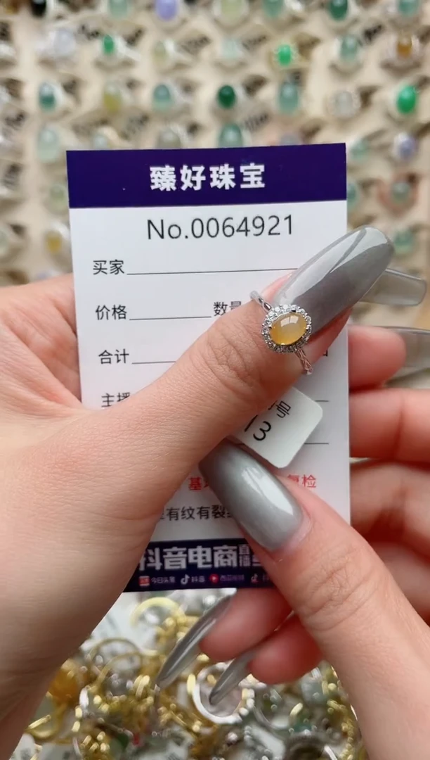 【闪购商品】翡翠戒指银S925镶嵌...........