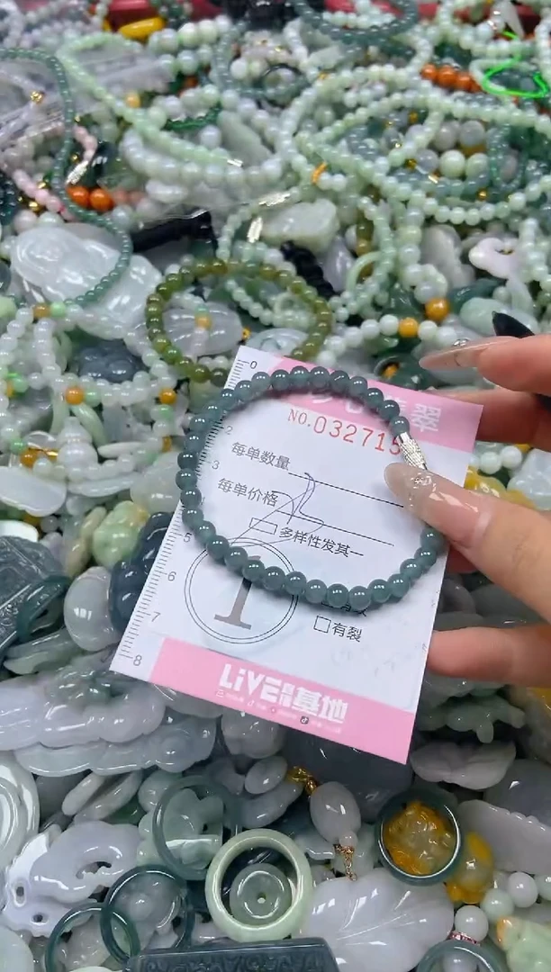 颈饰未镶嵌翡翠闪购0327153