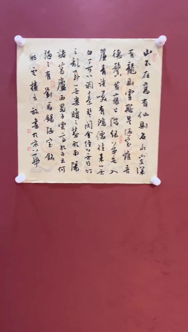 国画11111111111111