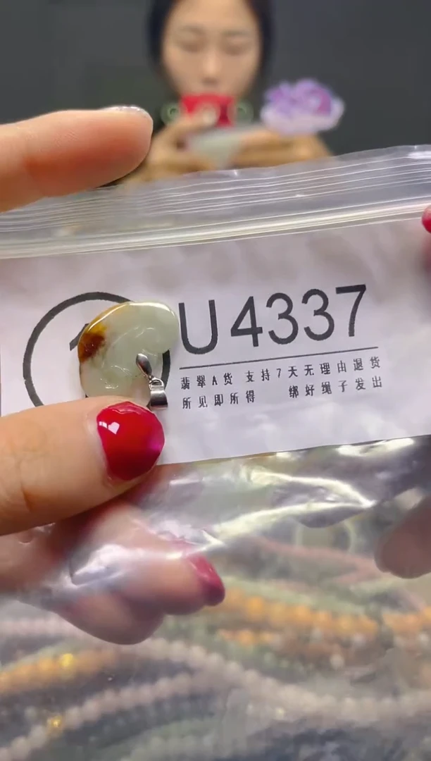 颈饰未镶嵌翡翠/U/翡翠A货，一件也是批发价