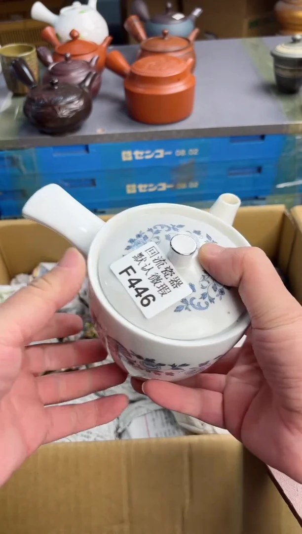 【闪购商品】壶446回流瓷器谨慎参拍