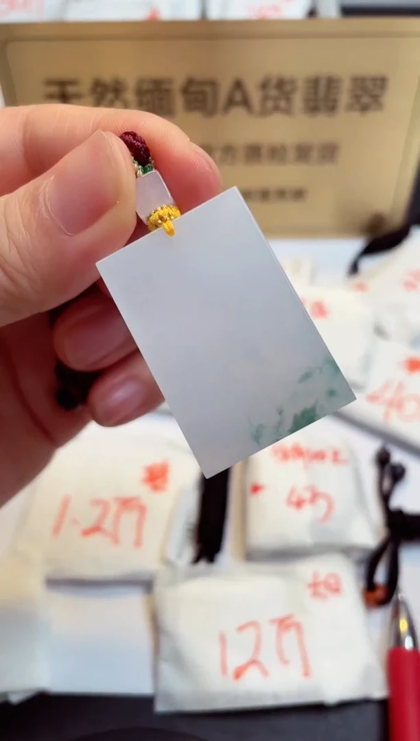 翡翠未镶嵌颈饰天然缅甸A货翡翠