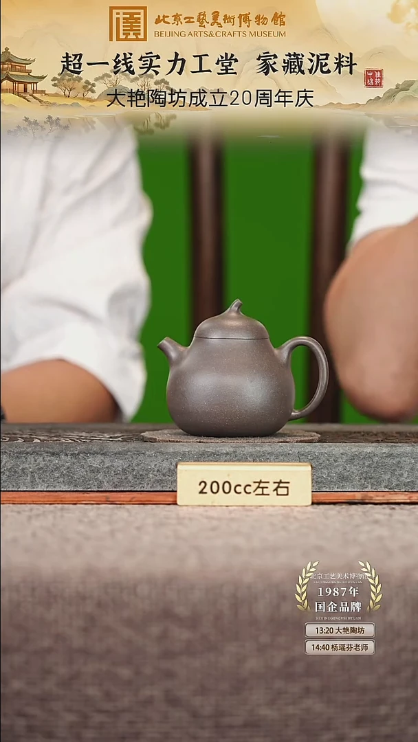 宜兴紫砂茶壶茶壶52