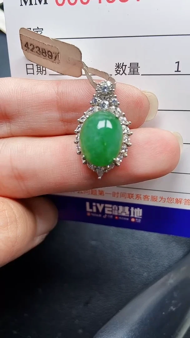 颈饰银S925镶嵌翡翠4681