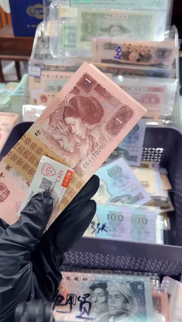 【闪购商品】961整刀尾0001（以直播间说明发货）