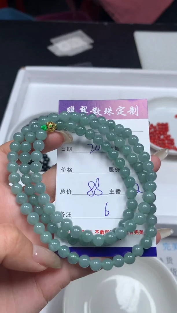 【闪购商品】翡翠颈饰未镶嵌贞城散珠批发DIY