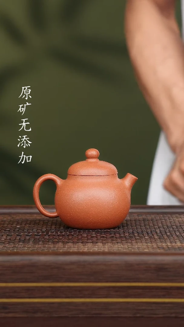 宜兴原矿福利紫砂壶