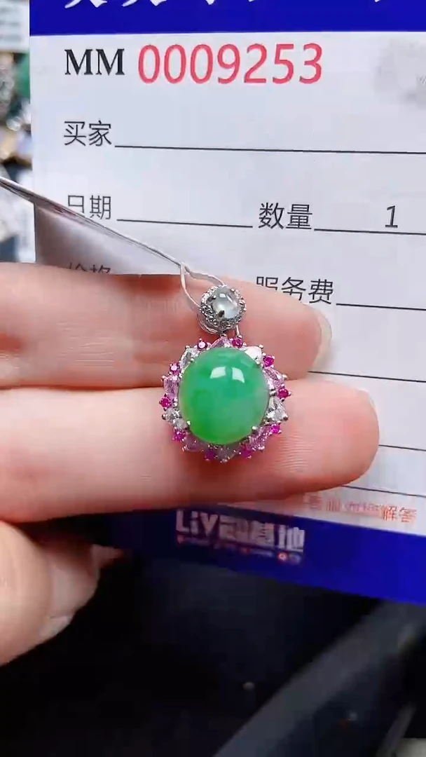 颈饰银S925镶嵌翡翠9253