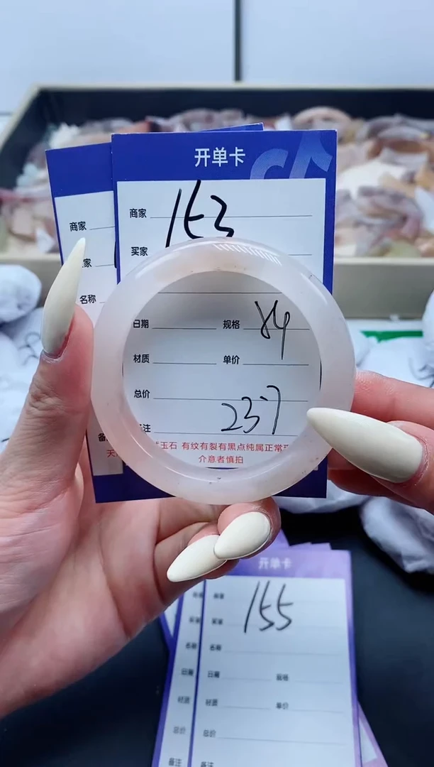 【闪购商品】石英质玉手镯未镶嵌153-54