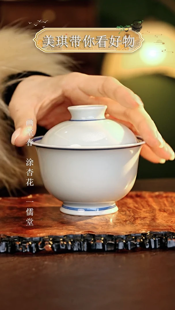 【闪购商品】瓷片..................