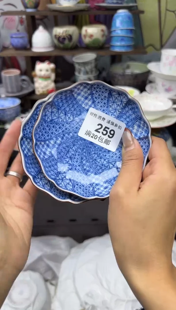 瓷片西*小太阳小小小太阳259