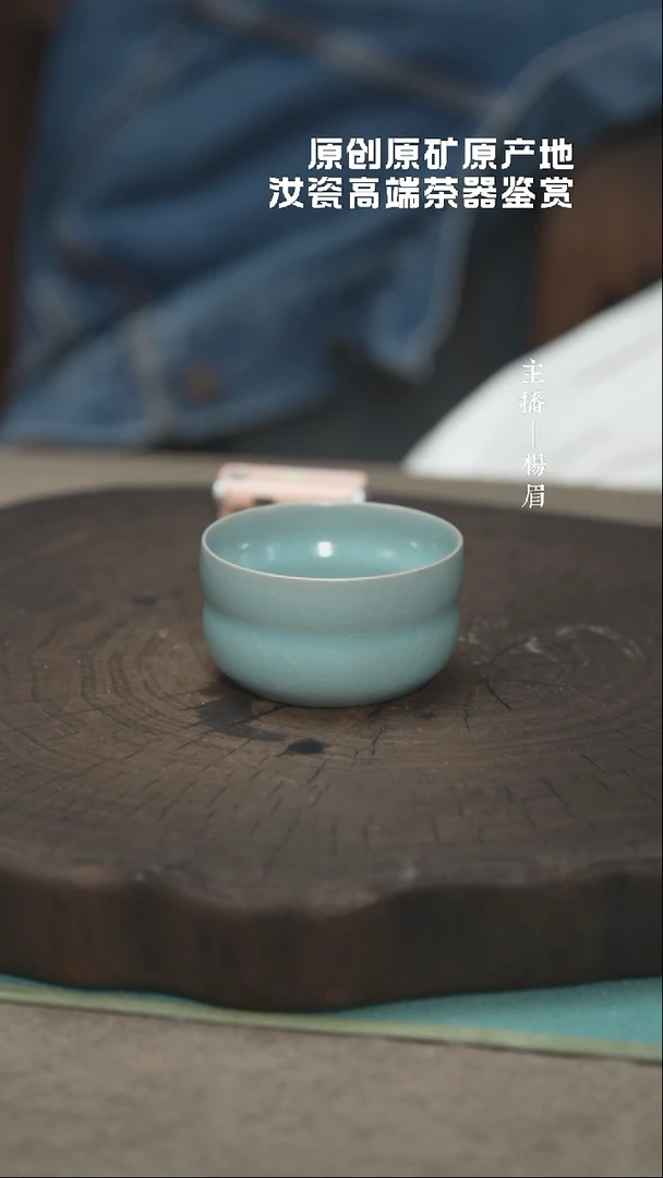 葫芦杯（云端釉 不完美）——龙眉