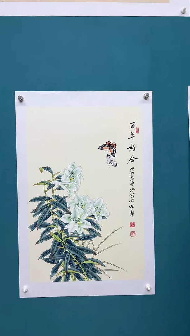 竖款娜兰书院艺术作品专属链接