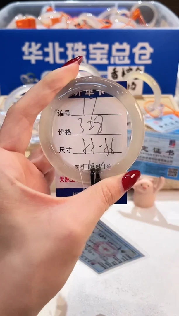 手镯玛瑙/玉髓未镶嵌17-L马黑2L-L55+