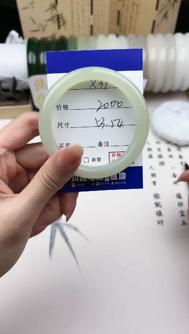 【闪购商品】和田玉手镯未镶嵌31