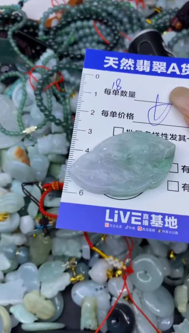 颈饰未镶嵌翡翠天然翡翠A货批量多样性发一件