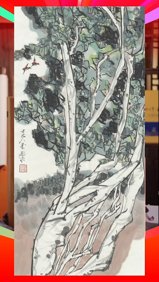 书法105张玉泰飞上枝头70x35