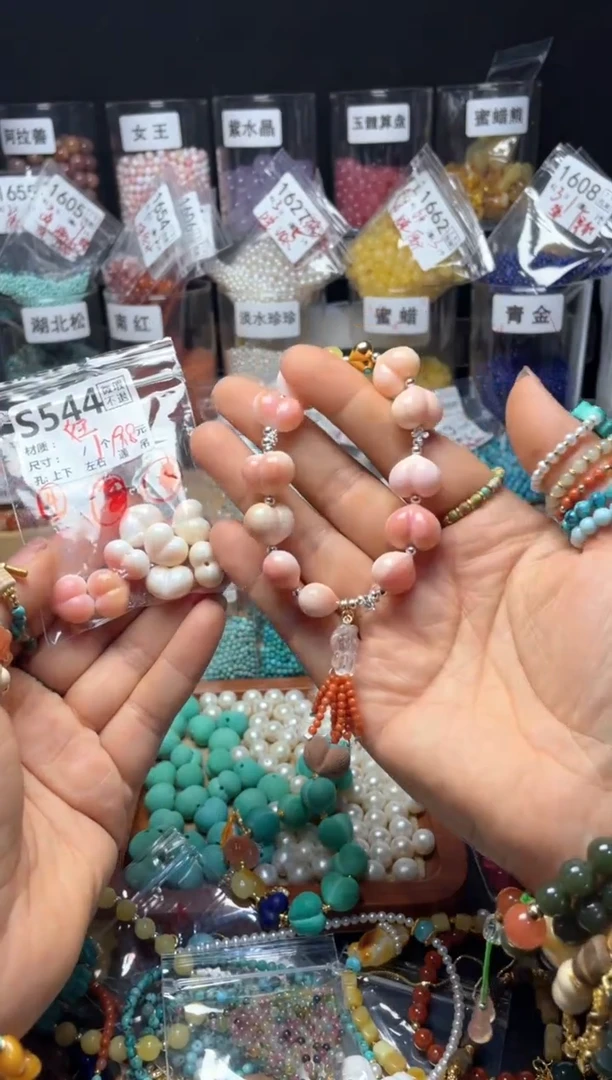 未镶嵌琥珀珠宝奇石S544