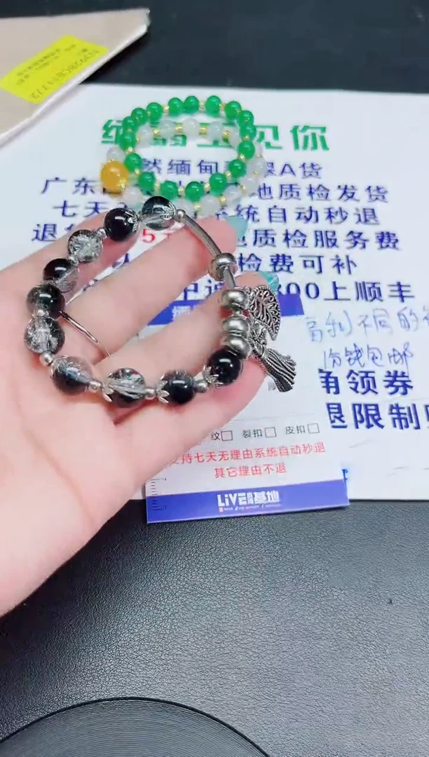 翡翠手镯未镶嵌0000000000000