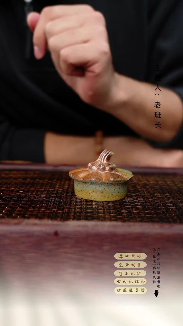 茶壶紫砂柴烧 壶