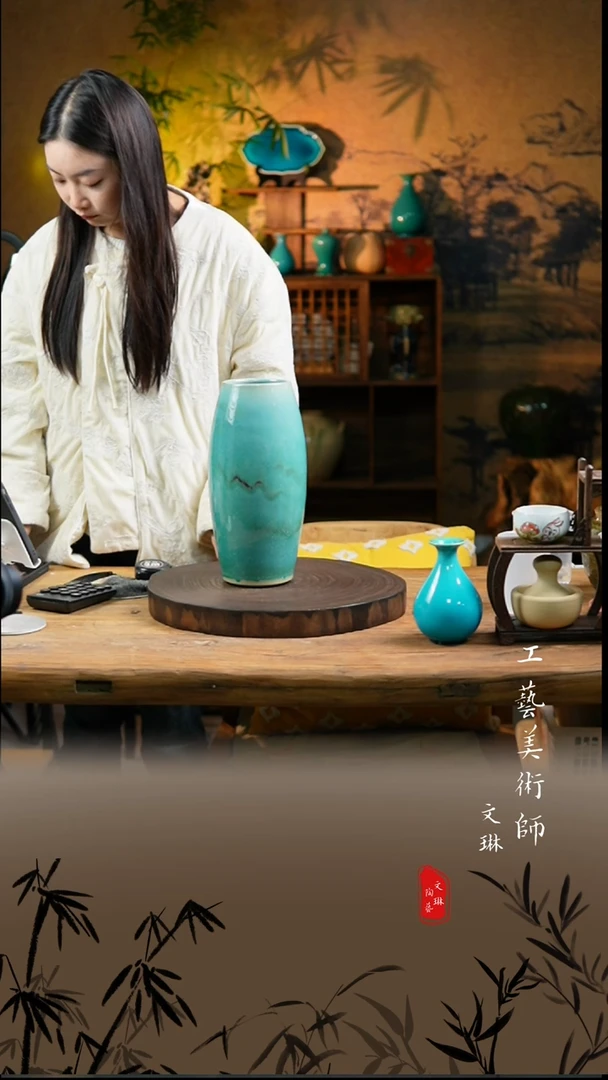 陶【文琳甄选】陶瓷器