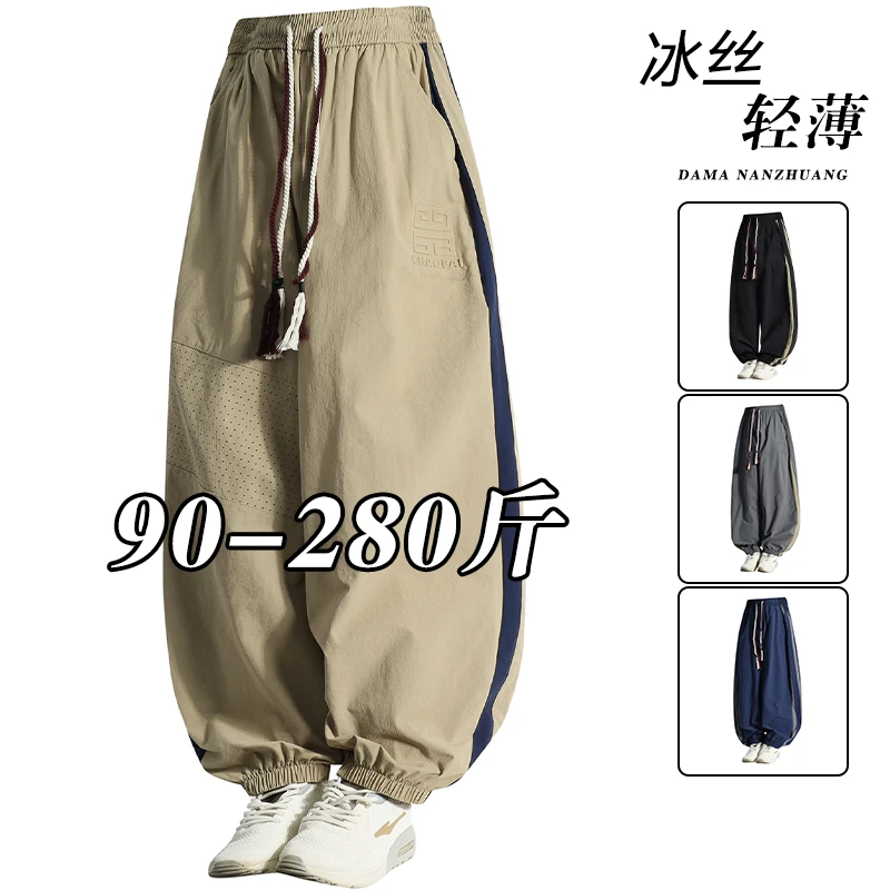 大码条纹冰丝裤男夏季薄款宽松束脚运动裤加肥加大胖子休闲卫裤潮