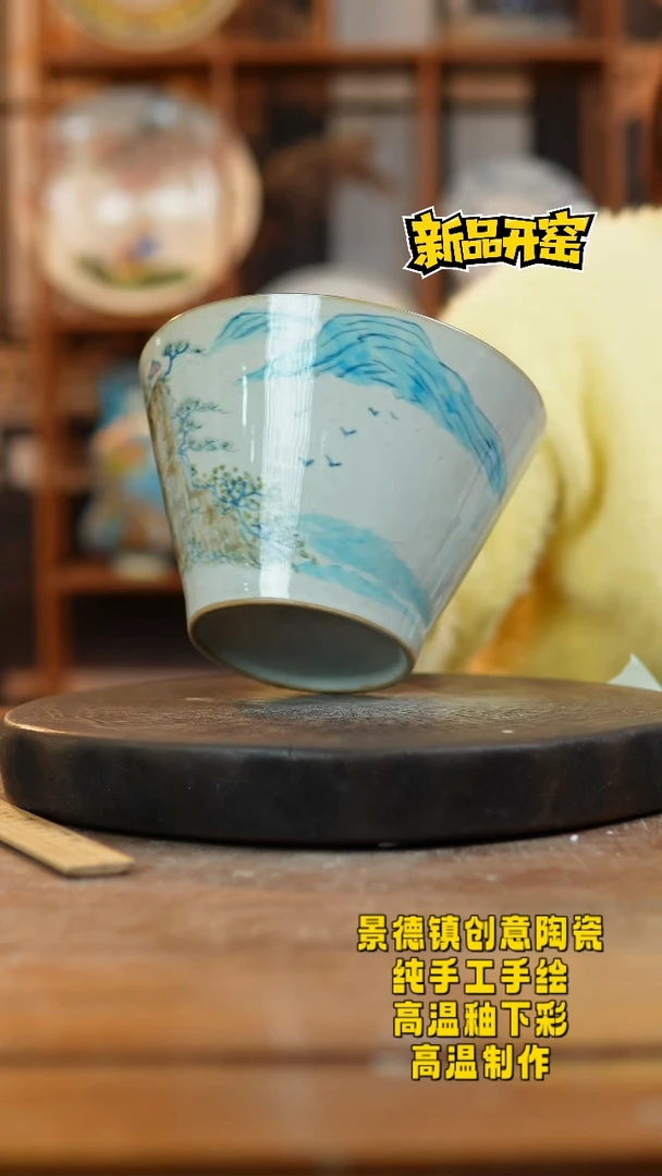 其他陶759景德镇陶瓷