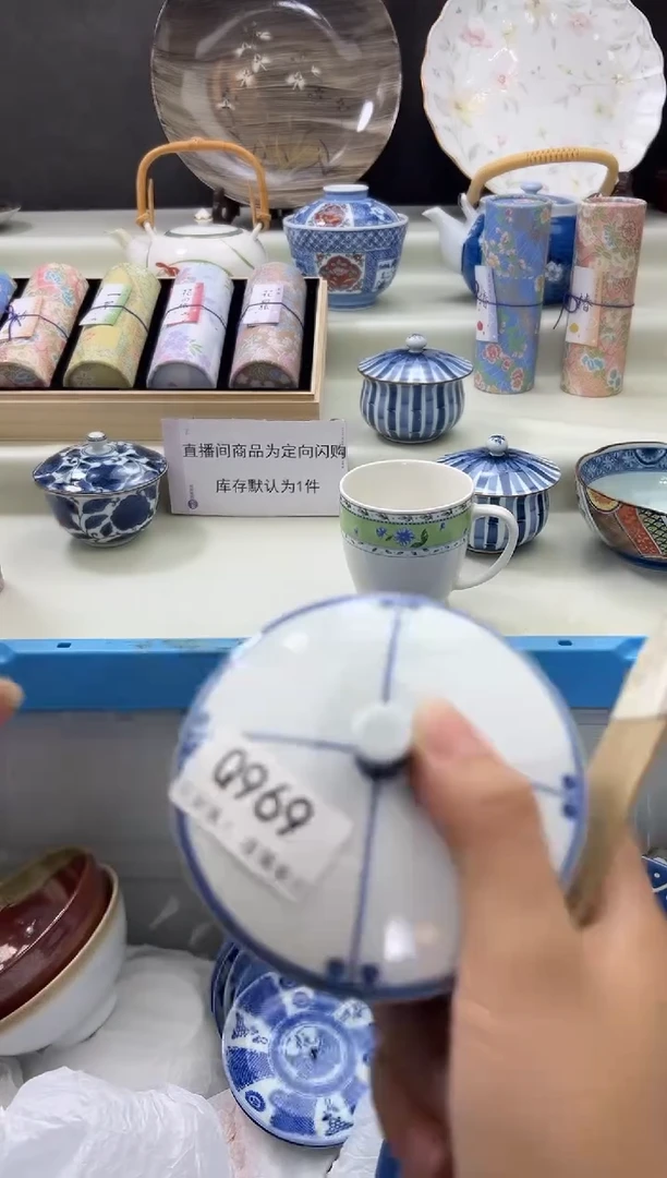 瓷片969qqqqqqqqqqqq