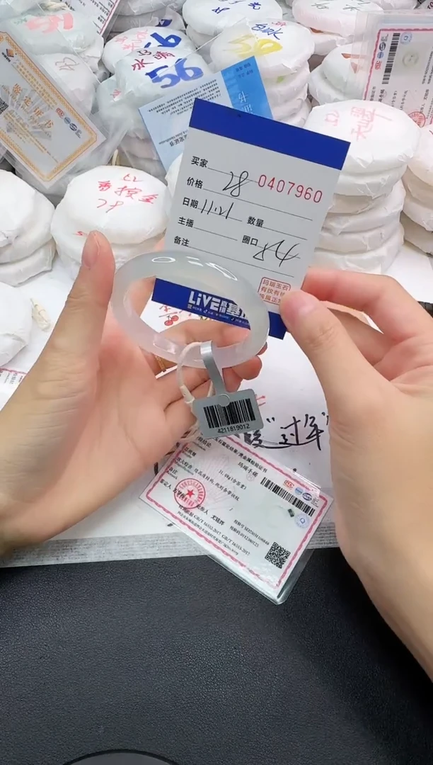 手镯玛瑙/玉髓未镶嵌7960