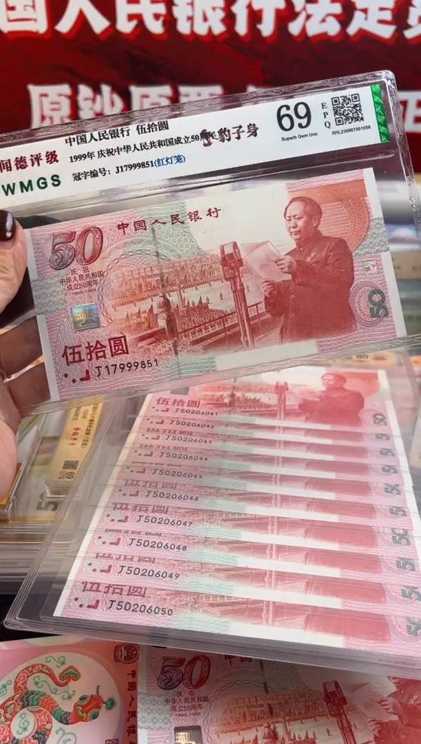 纸腊*糖建国钞单张豹子身哈哈哈999