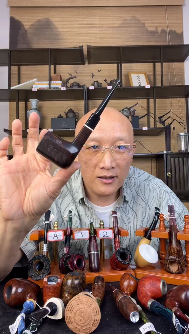 石楠木文**月纯手工意大利石楠木烟斗760二手